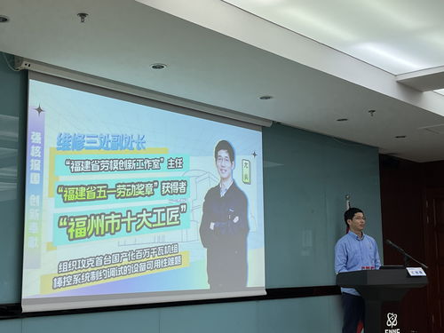 核电追光者 华龙一号下的二十万分之一匠心之印
