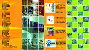 水晶制作技术转让 从技术交流到实践落地